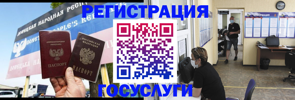 временная регистрация надежно в Холмске