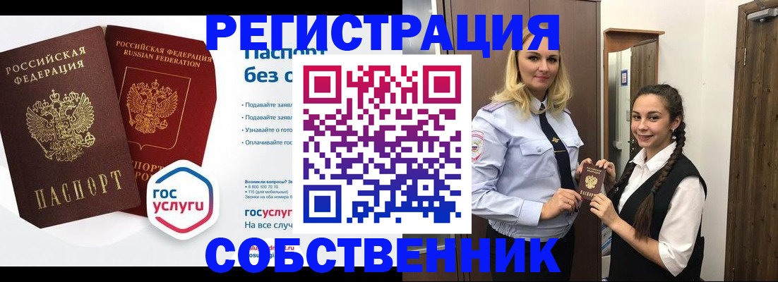 форма 3 в Холмске